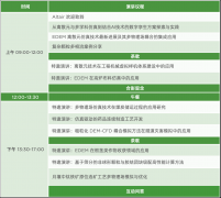 就正在明天丨中煤科工、山东临工 、中国农机院